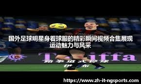 拉玛西亚制造。 来源：BarçaTimes